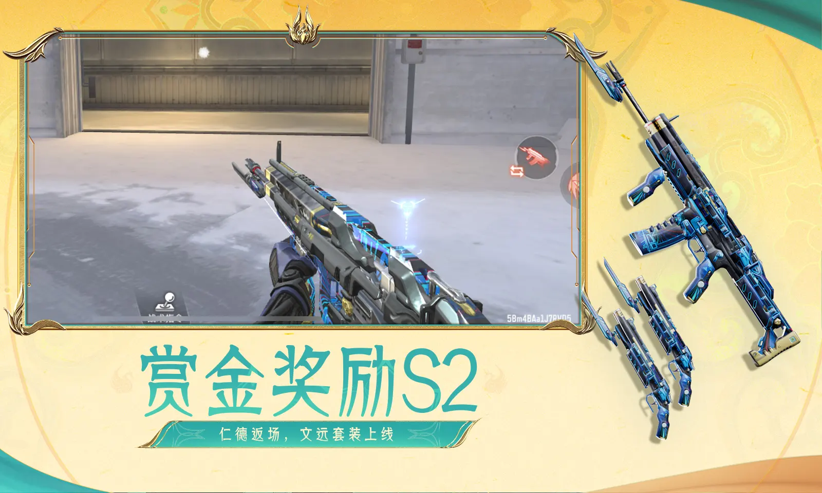 这枚勋章见证中塞铁杆友谊