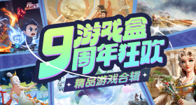 周鸿祎谈华为韬定律刷屏